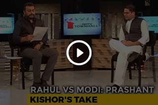 The NDTV Townhall