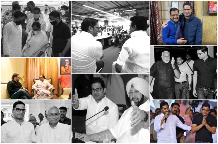 About Prashant Kishor